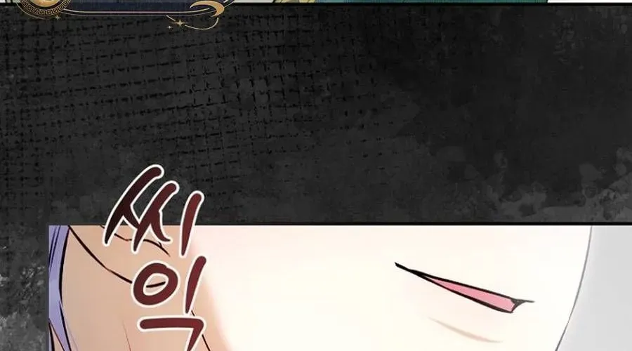 The 7th Marriage Is Planned Chapter 40 page 88 - 