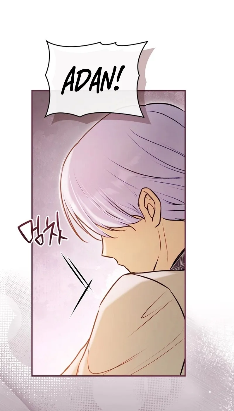 The 7th Marriage Is Planned Chapter 41 page 14 - 