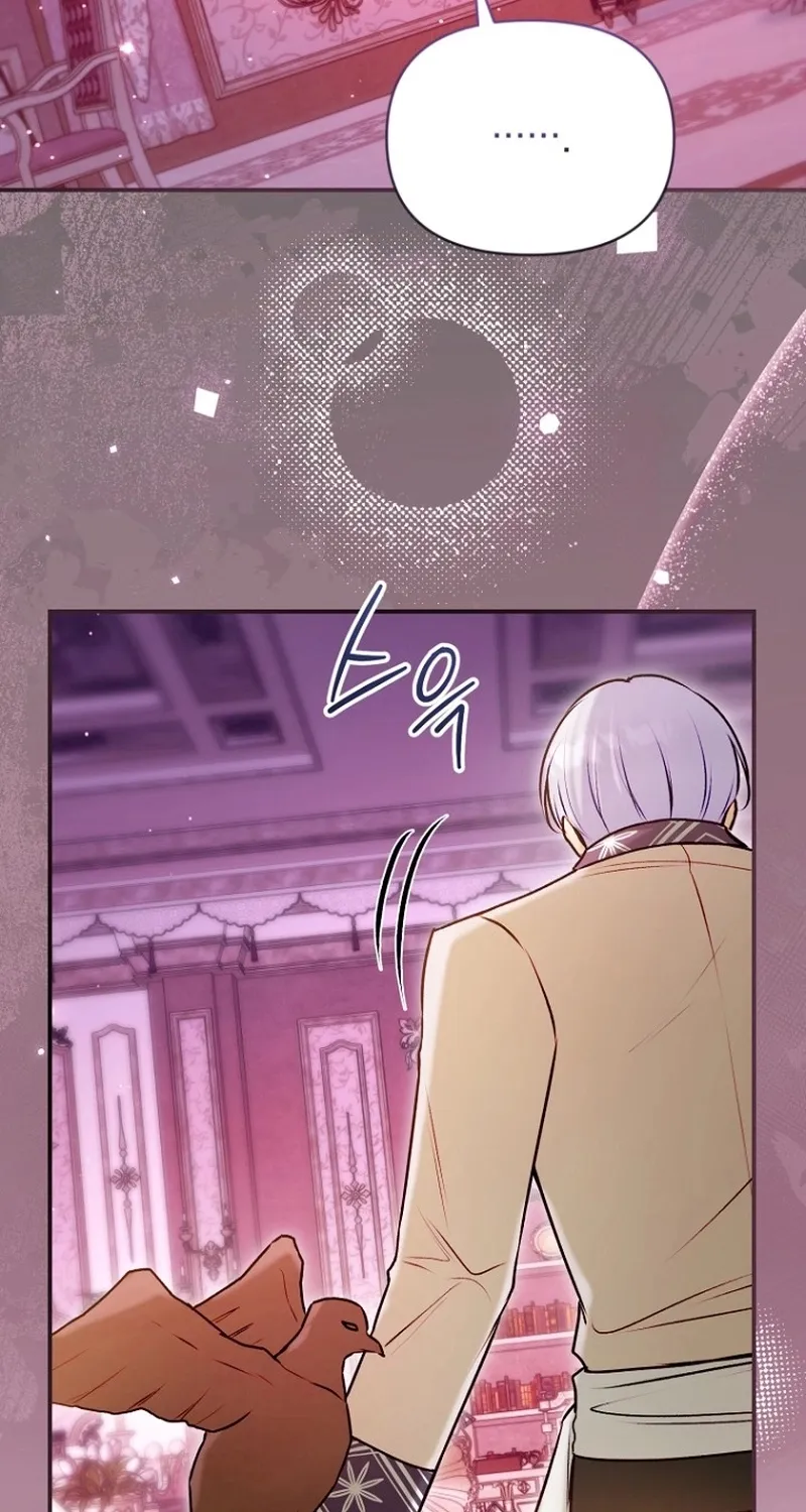 The 7th Marriage Is Planned Chapter 41 page 16 - 