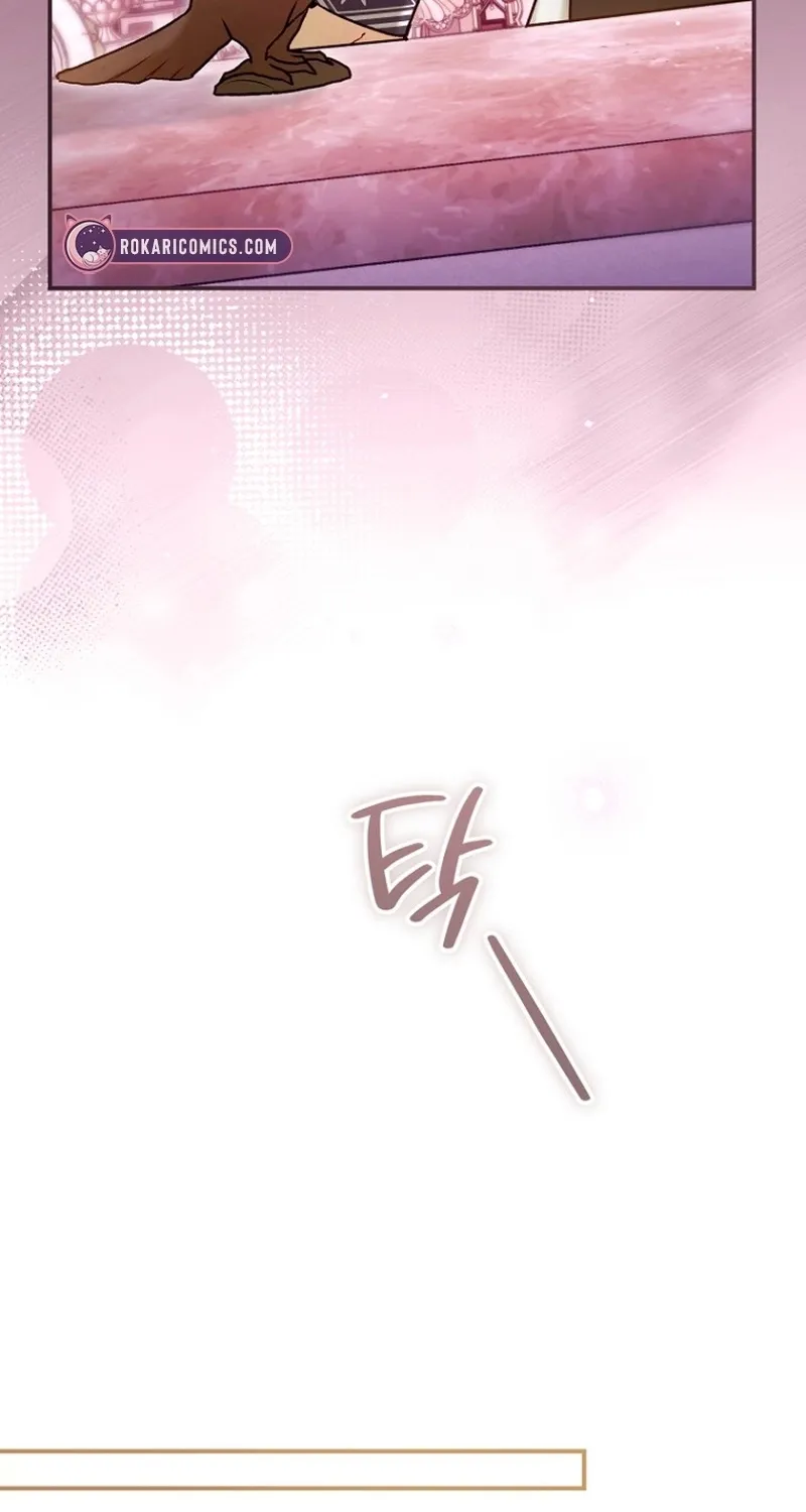 The 7th Marriage Is Planned Chapter 41 page 17 - 