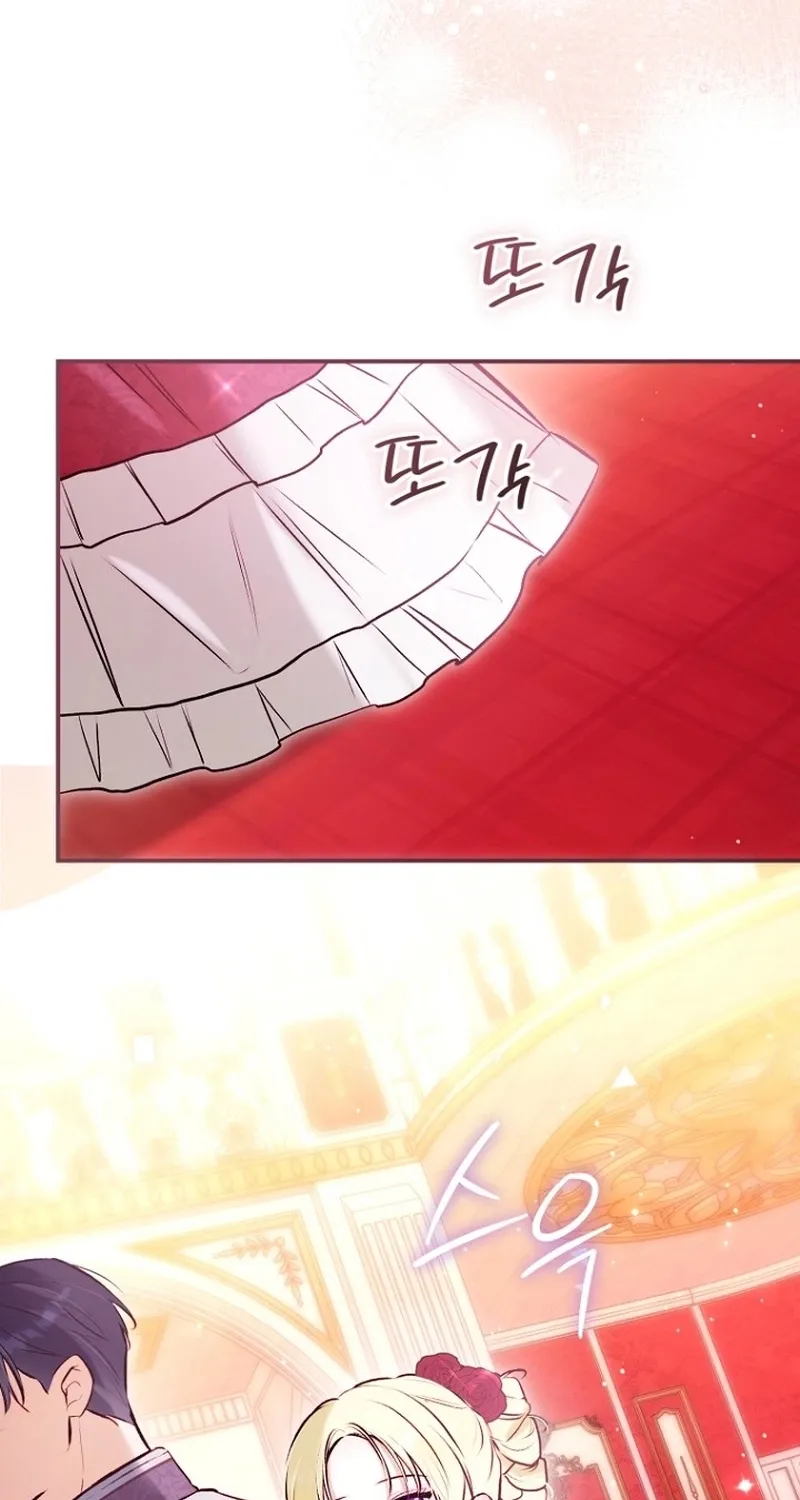 The 7th Marriage Is Planned Chapter 41 page 46 - 