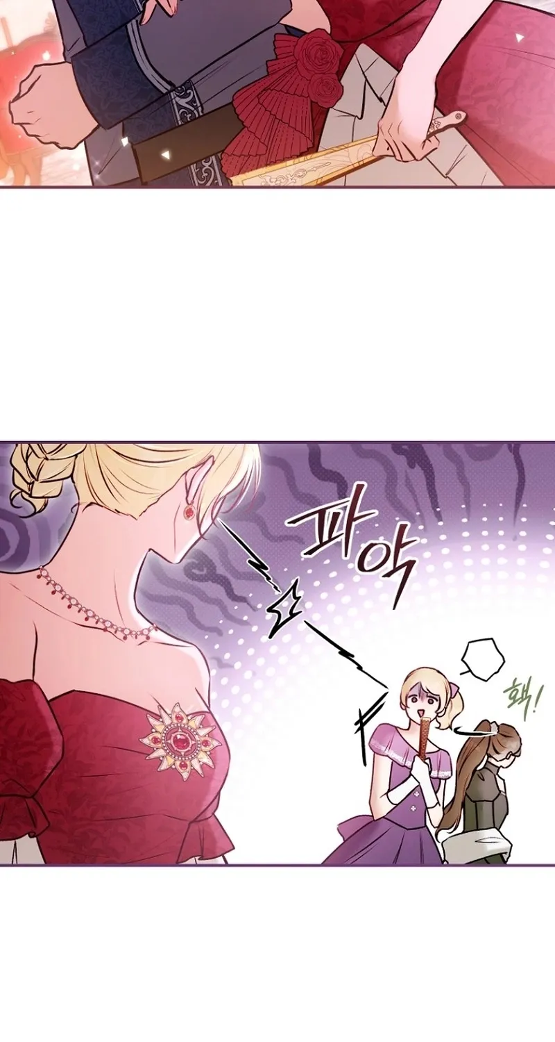 The 7th Marriage Is Planned Chapter 41 page 48 - 