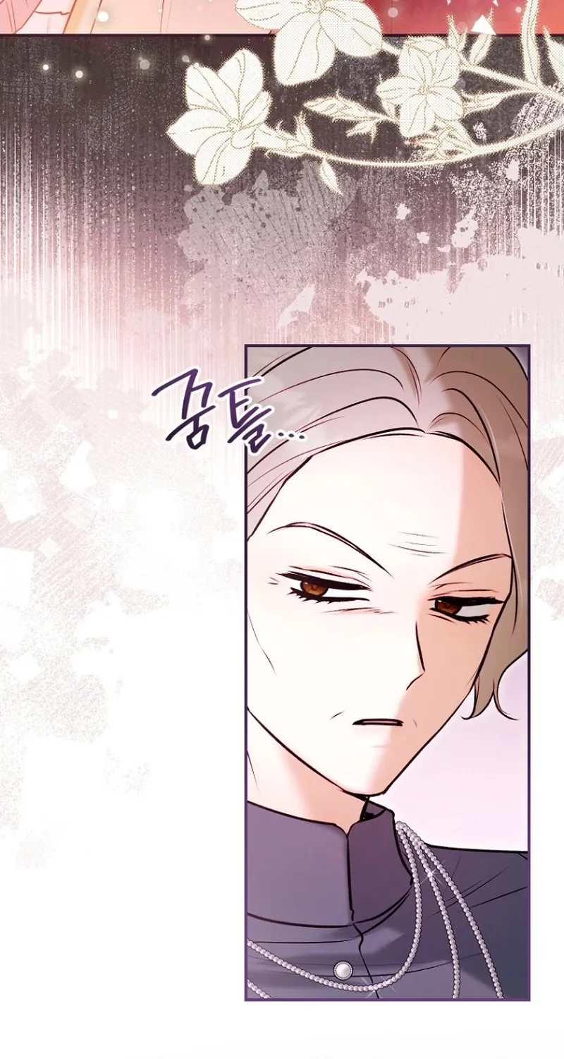 The 7th Marriage Is Planned Chapter 41 page 64 - 