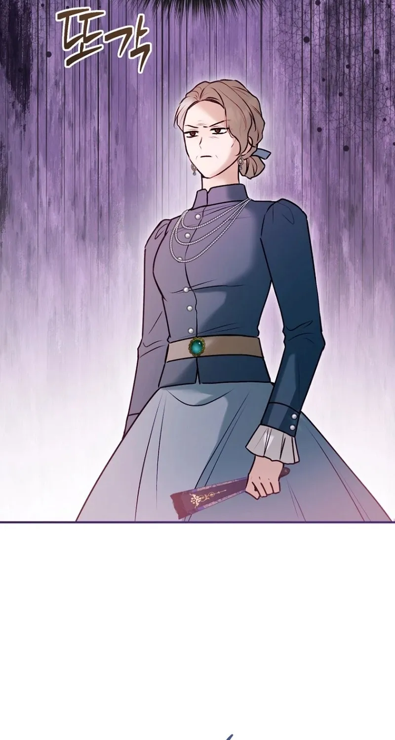 The 7th Marriage Is Planned Chapter 41 page 70 - 