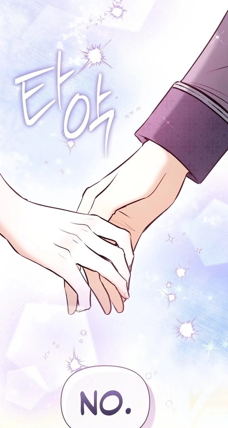 The 7th Marriage Is Planned Chapter 41 page 73 - 