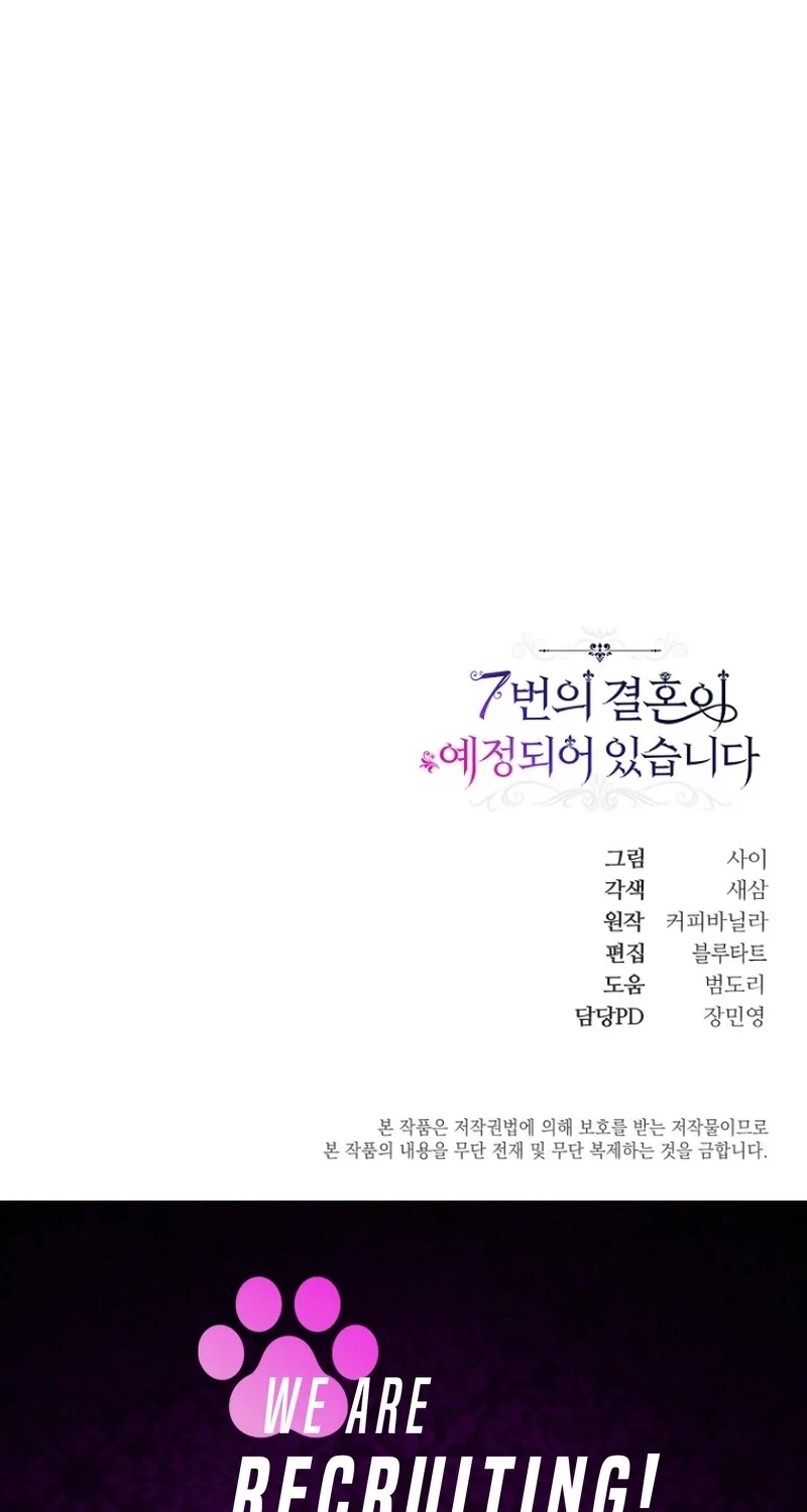 The 7th Marriage Is Planned Chapter 41 page 85 - 