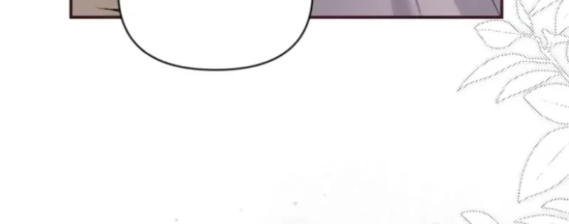 The 7th Marriage Is Planned Chapter 42 page 16 - 
