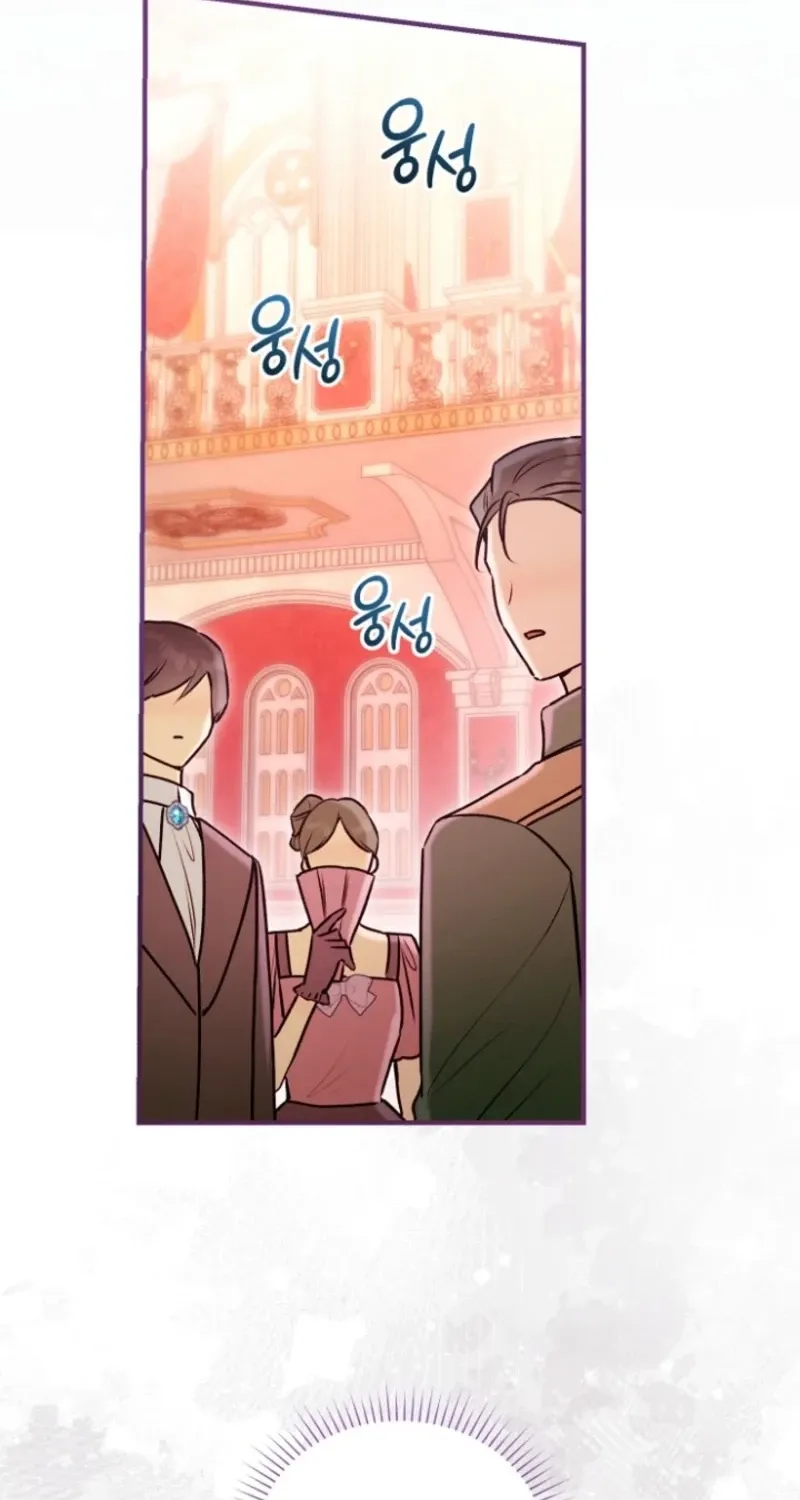 The 7th Marriage Is Planned Chapter 42 page 80 - 