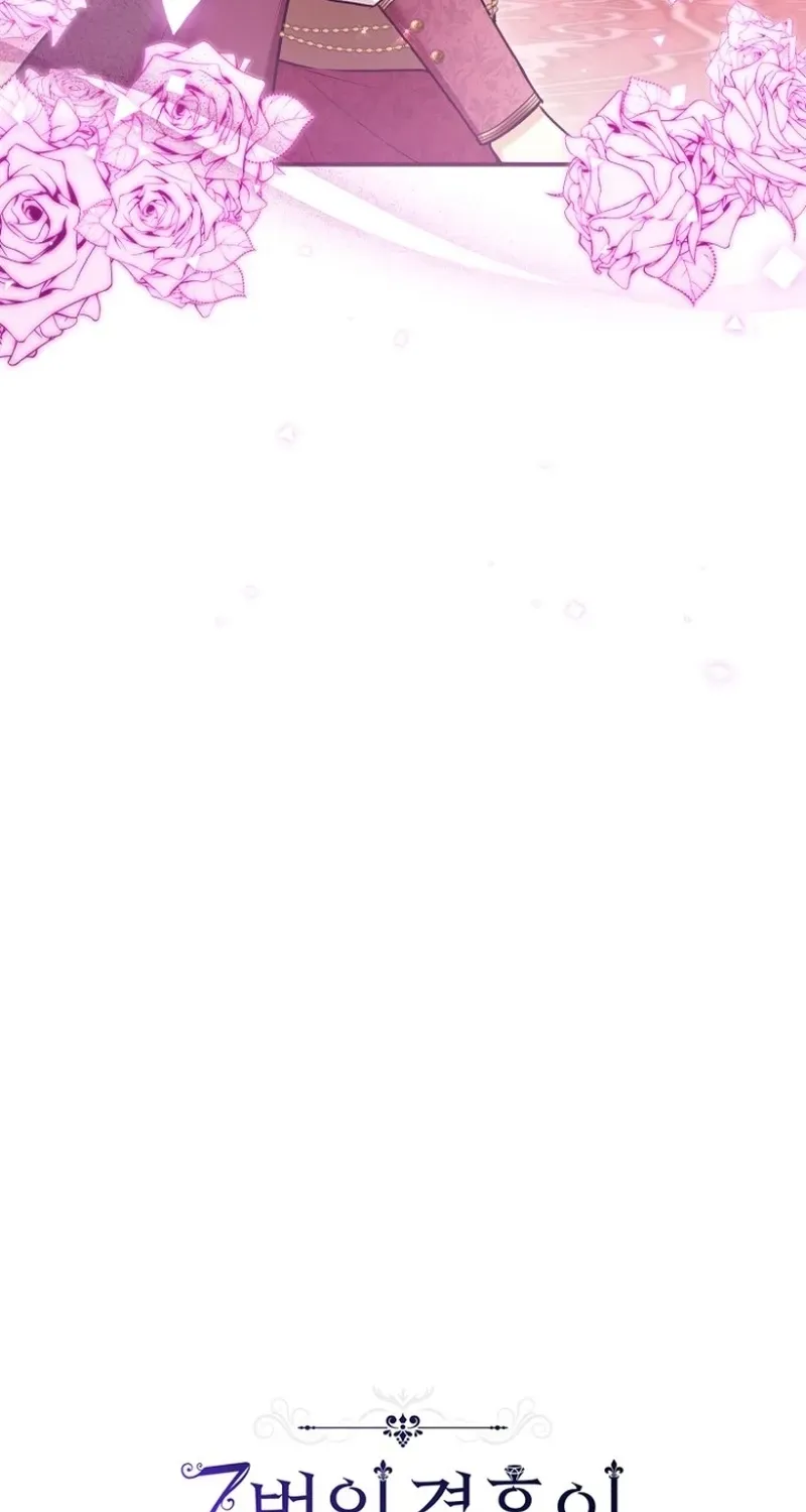 The 7th Marriage Is Planned Chapter 43 page 18 - 