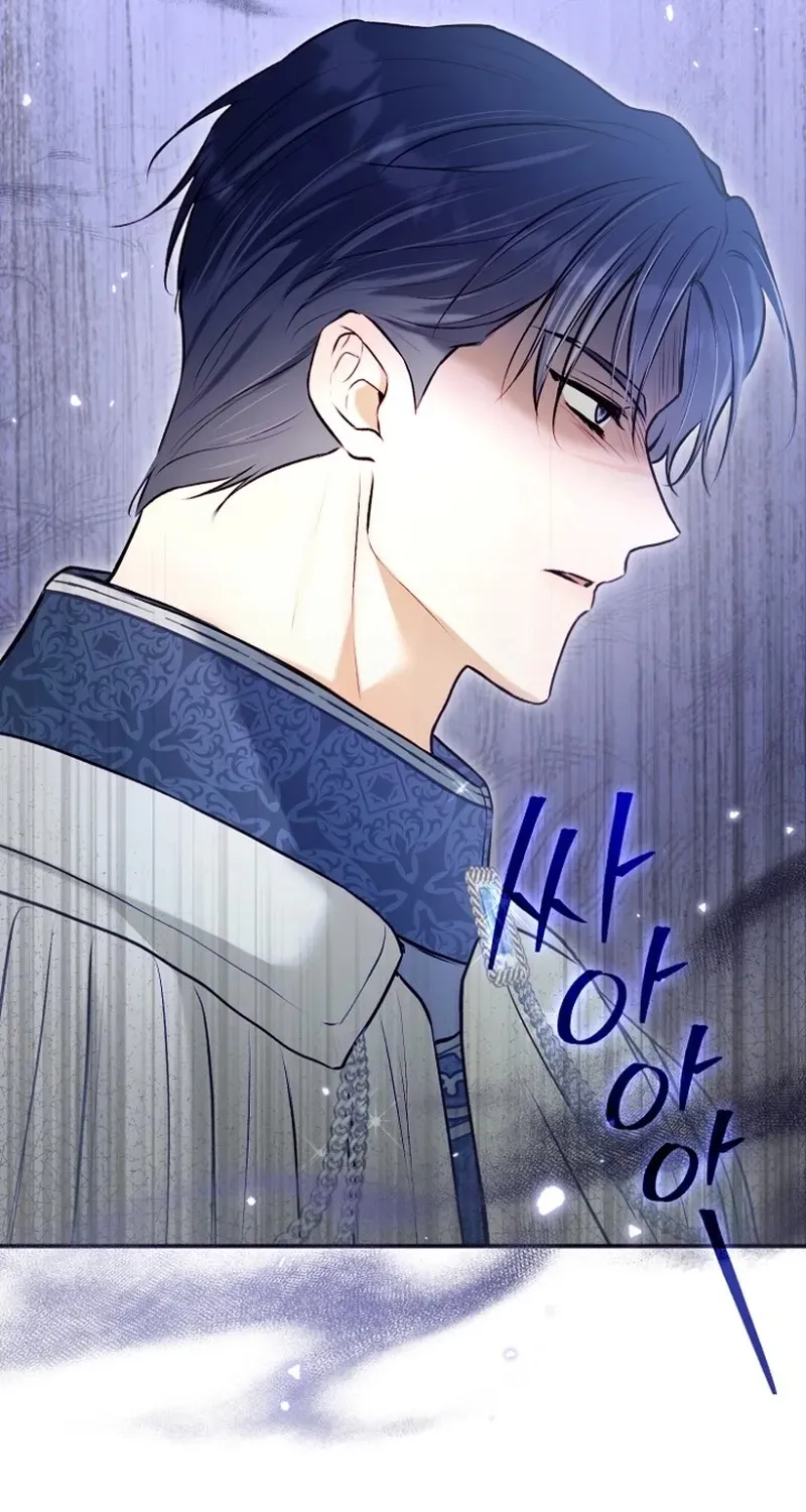The 7th Marriage Is Planned Chapter 43 page 22 - 