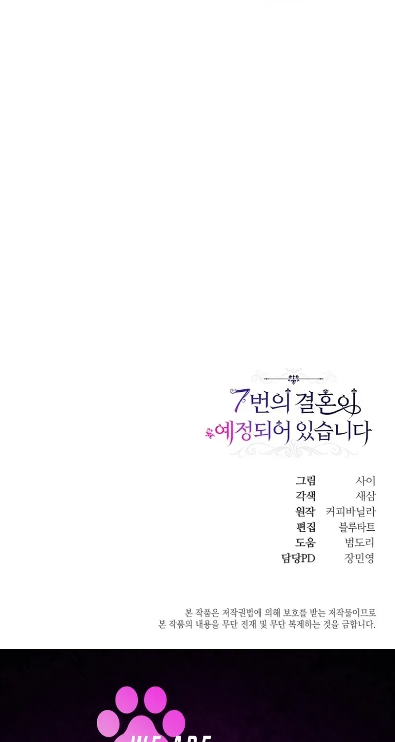 The 7th Marriage Is Planned Chapter 43 page 86 - 