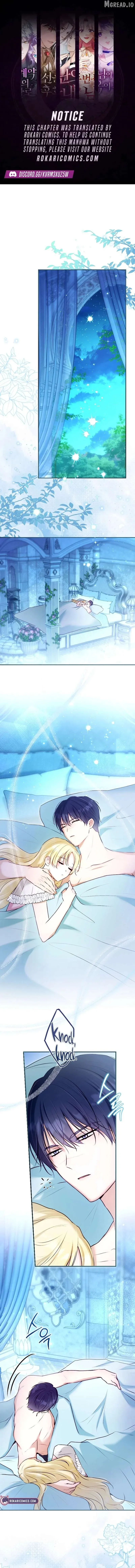 The 7th Marriage Is Planned Chapter 45 page 1 - 
