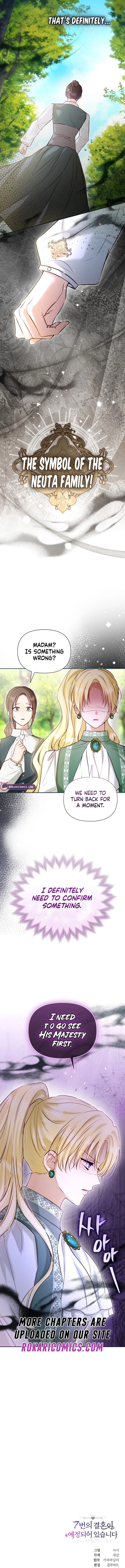 The 7th Marriage Is Planned Chapter 47 page 15 - 