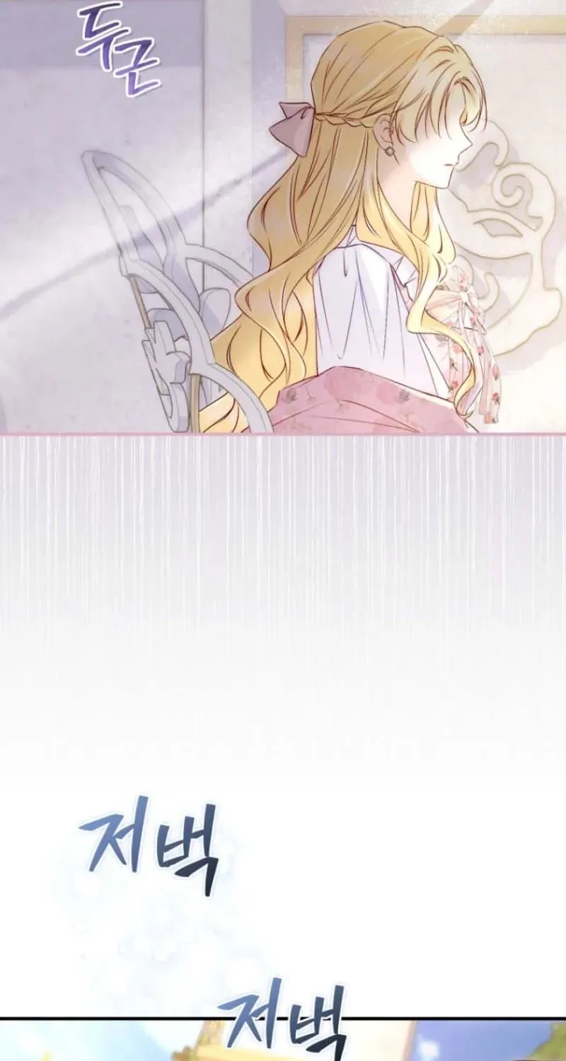 The 7th Marriage Is Planned Chapter 5 page 21 - 