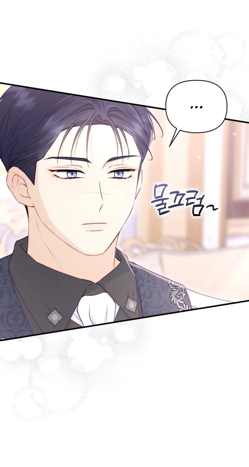 The 7th Marriage Is Planned Chapter 6 page 115 - 