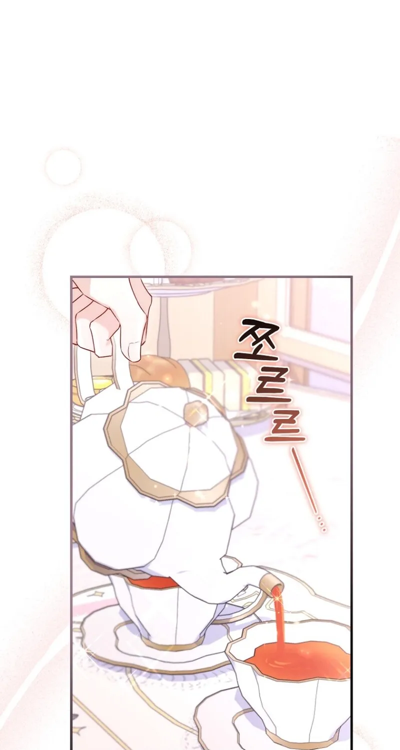 The 7th Marriage Is Planned Chapter 6 page 56 - 