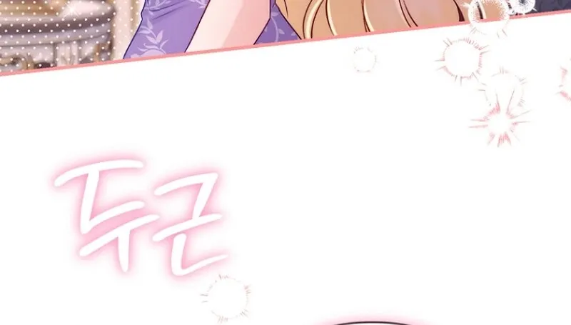 The 7th Marriage Is Planned Chapter 6 page 61 - 