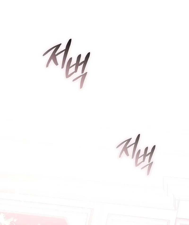 The 7th Marriage Is Planned Chapter 6 page 68 - 
