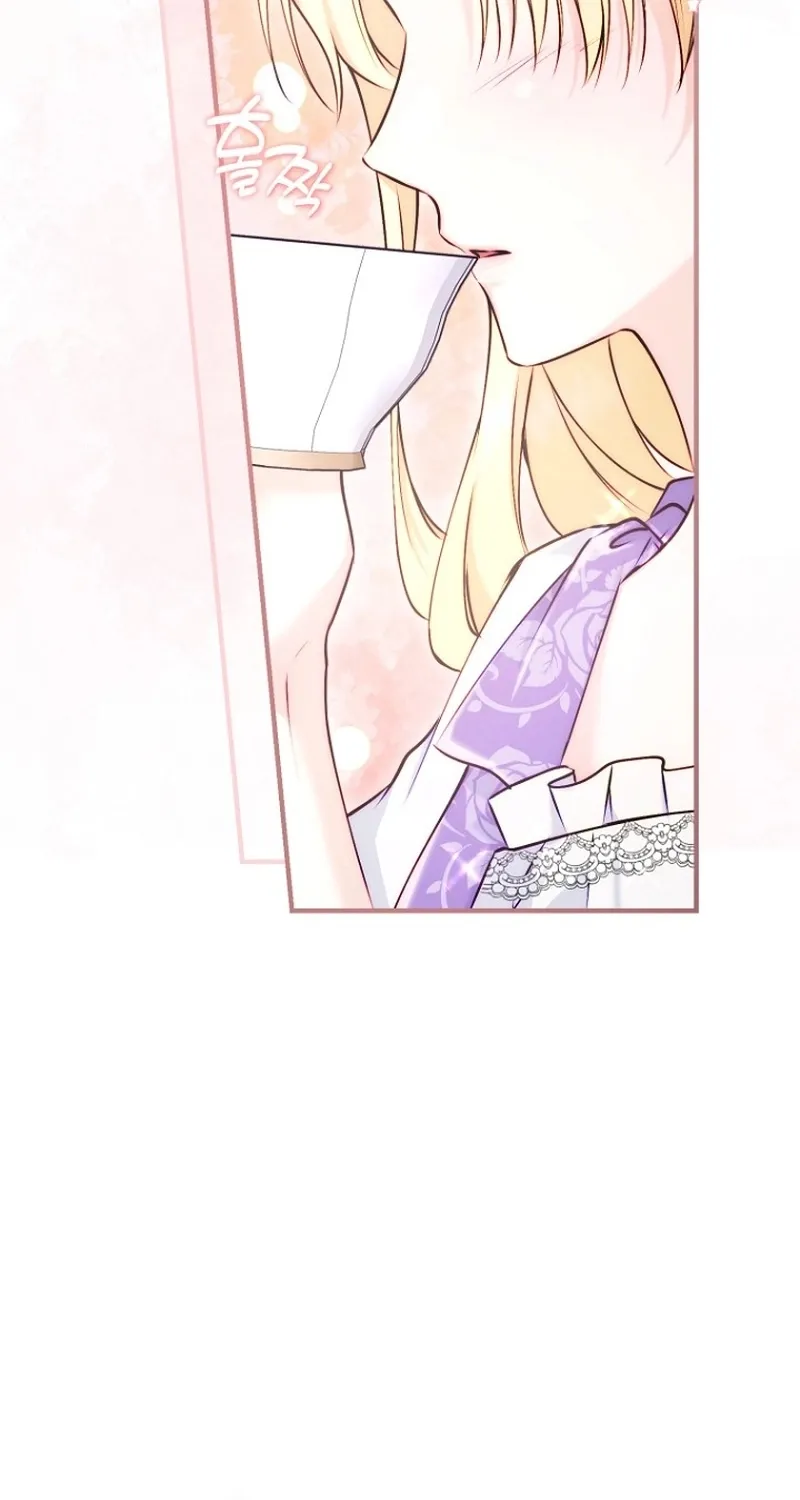 The 7th Marriage Is Planned Chapter 7 page 17 - 