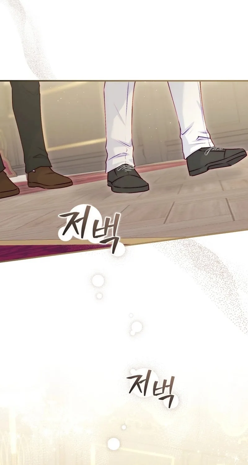 The 7th Marriage Is Planned Chapter 7 page 84 - 
