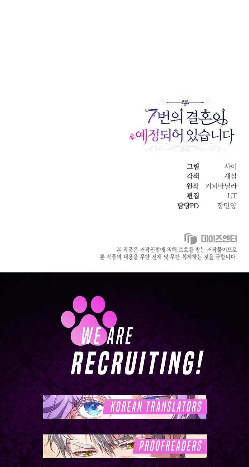 The 7th Marriage Is Planned Chapter 8 page 112 - 
