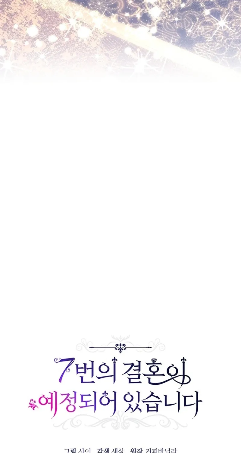The 7th Marriage Is Planned Chapter 8 page 22 - 