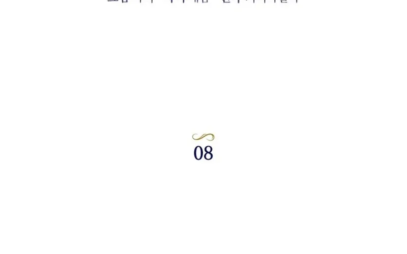 The 7th Marriage Is Planned Chapter 8 page 23 - 