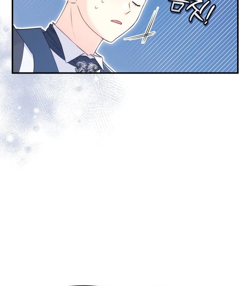 The 7th Marriage Is Planned Chapter 8 page 38 - 