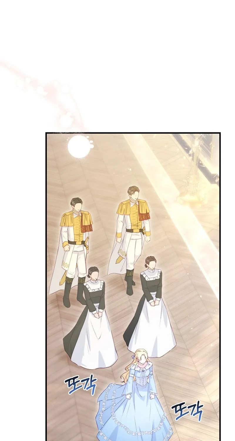 The 7th Marriage Is Planned Chapter 9 page 17 - 