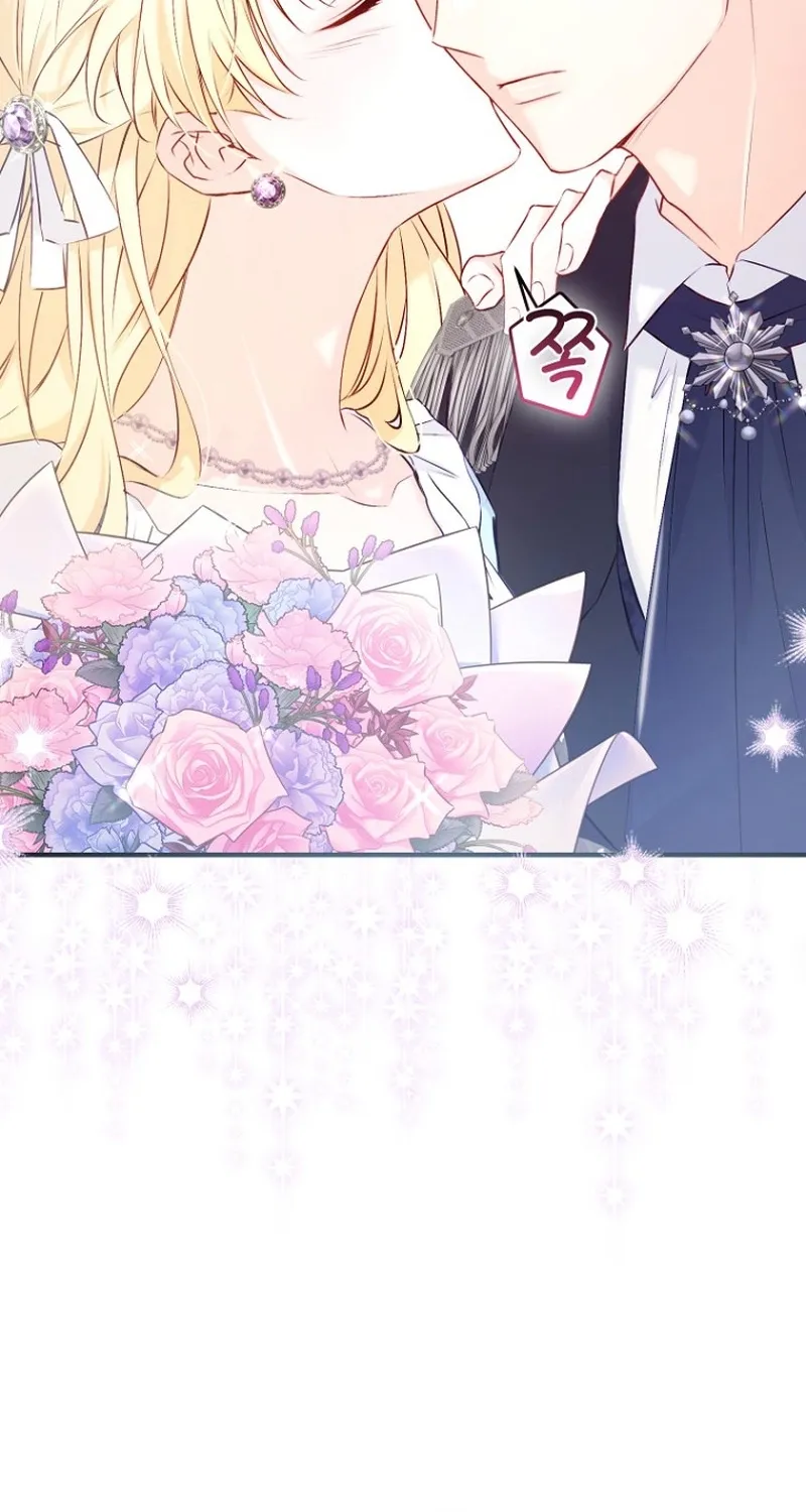 The 7th Marriage Is Planned Chapter 9 page 48 - 