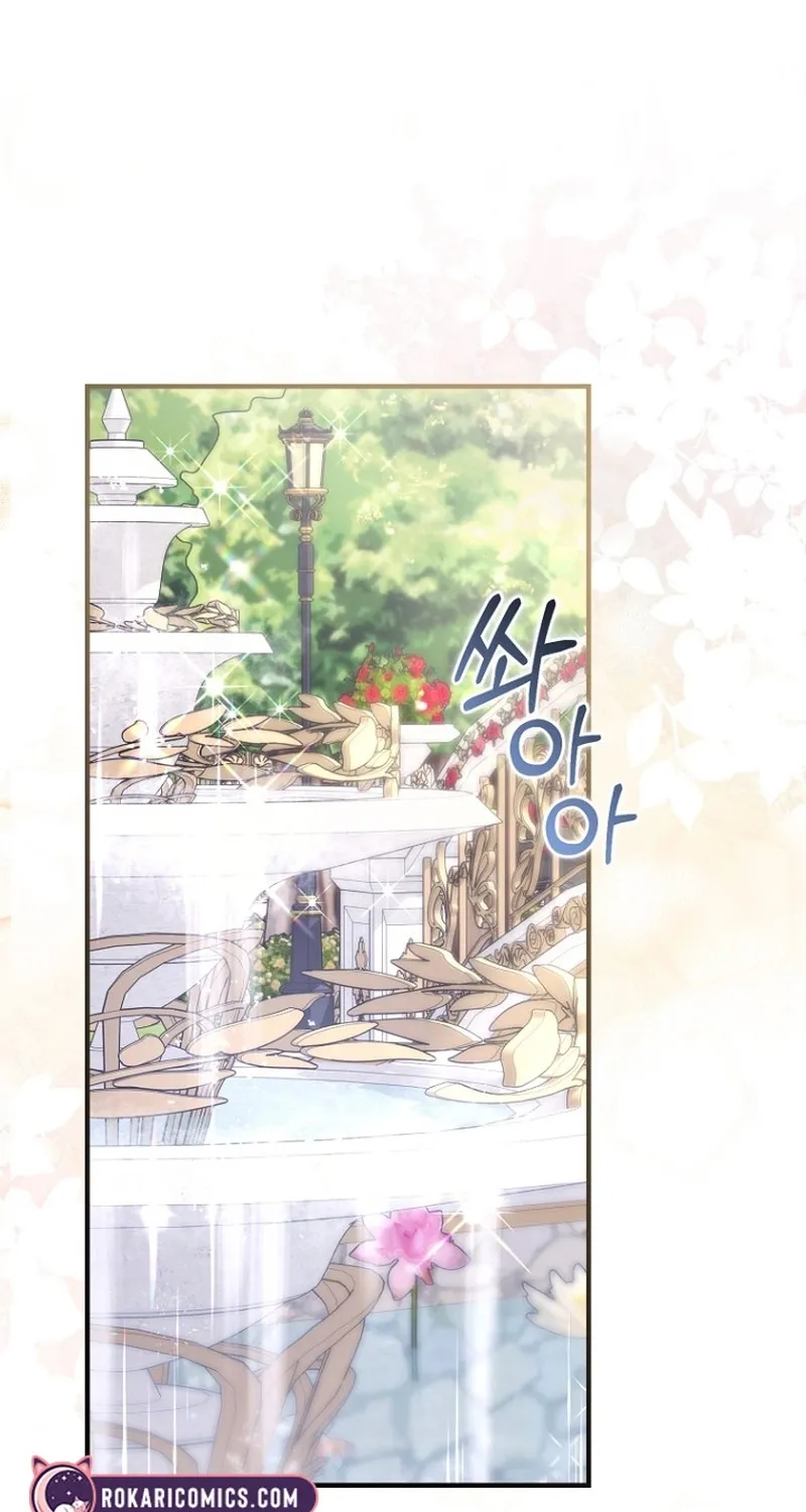 The 7th Marriage Is Planned Chapter 9 page 61 - 