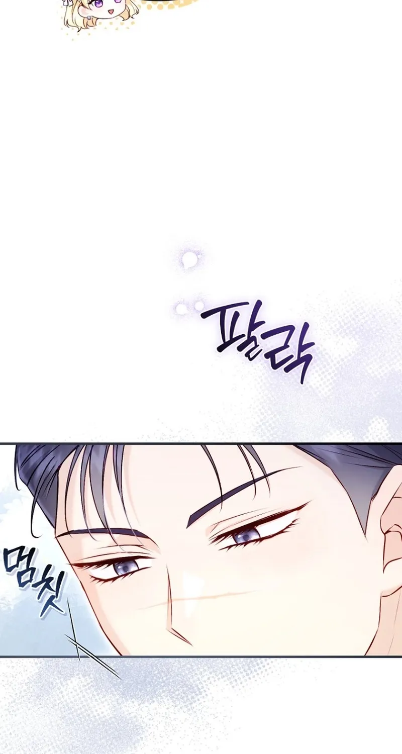 The 7th Marriage Is Planned Chapter 9 page 65 - 