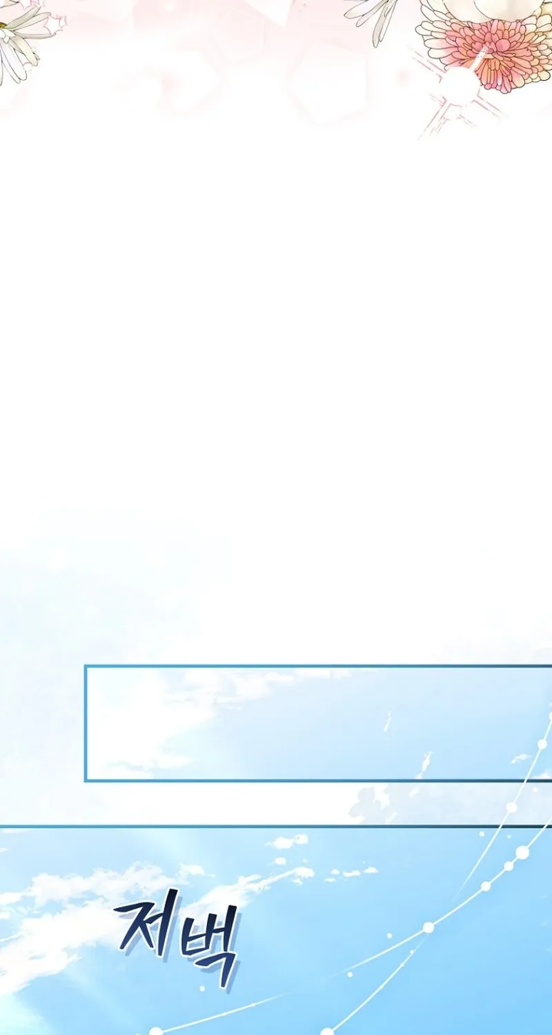 The 7th Marriage Is Planned Chapter 9 page 91 - 