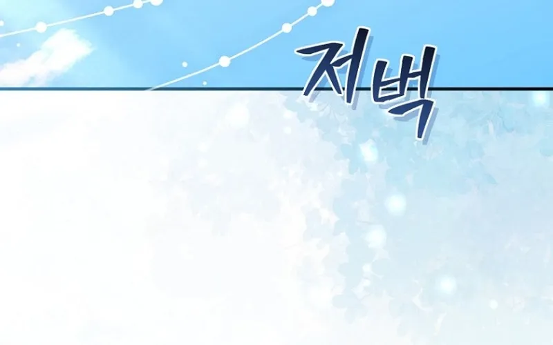 The 7th Marriage Is Planned Chapter 9 page 92 - 