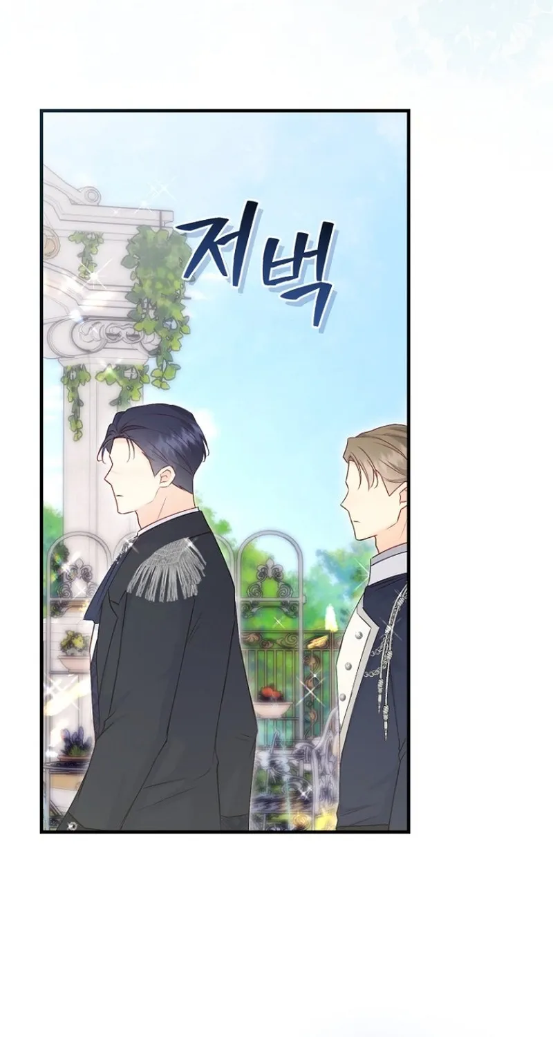 The 7th Marriage Is Planned Chapter 9 page 93 - 