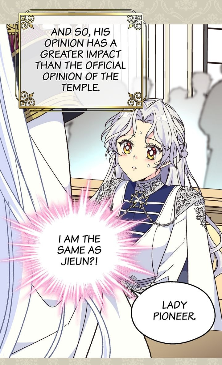 The Abandoned Empress Chapter 113 page 13 - 