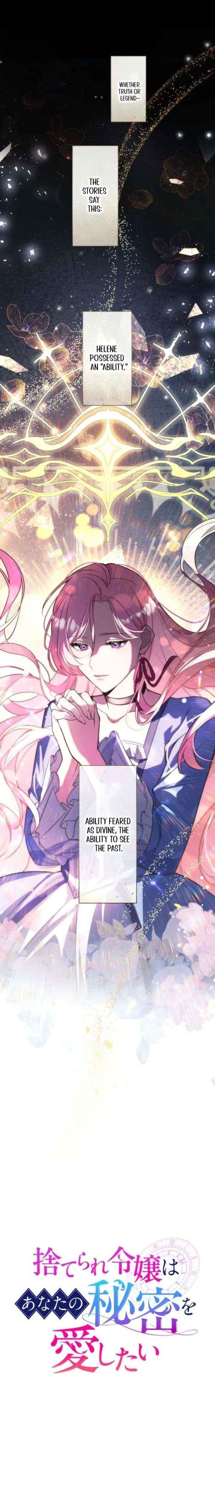 The Abandoned Lady Wants to Love Your Secret Chapter 1 page 7 - 