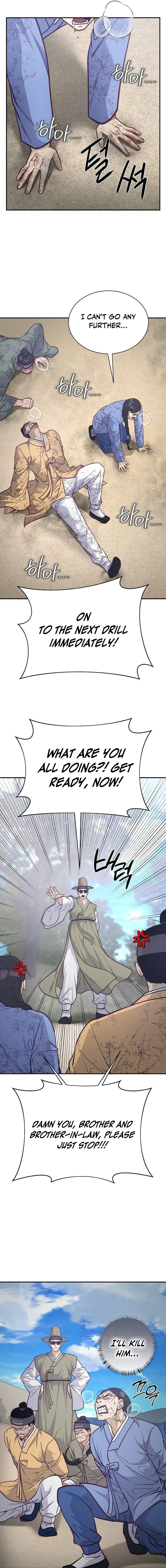 The Abandoned Lady Wants to Love Your Secret Chapter 20 page 2 - 