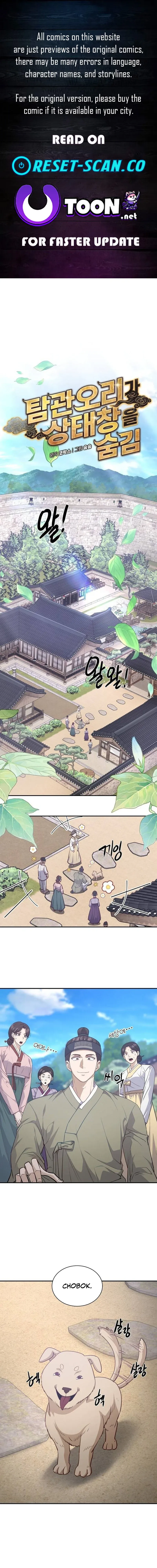 The Abandoned Lady Wants to Love Your Secret Chapter 21 page 1 - 