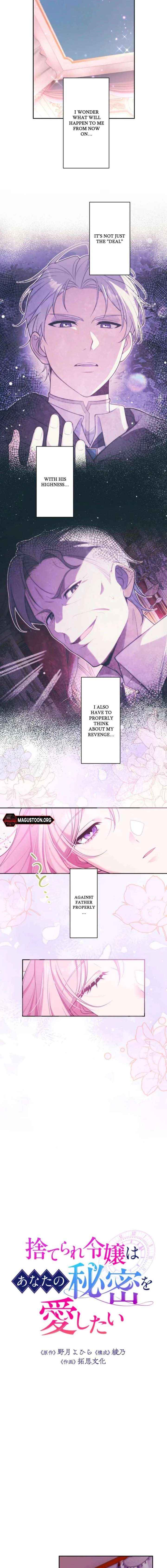 The Abandoned Lady Wants to Love Your Secret Chapter 4 page 5 - 
