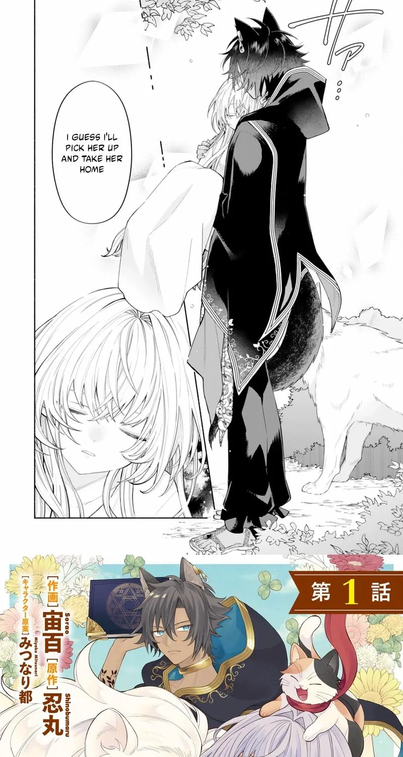 The Abandoned Little Girl Was Actually the Strongest Saint Picked Up by a Fluffy Family and Pampered Chapter 1.1 page 5 - 