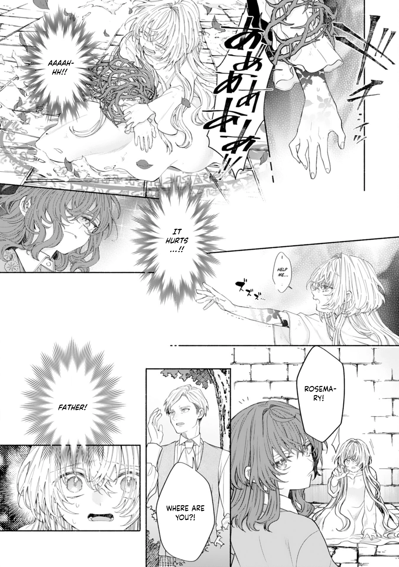 The Abandoned Little Girl Was Actually the Strongest Saint Picked Up by a Fluffy Family and Pampered Chapter 1 page 16 - 