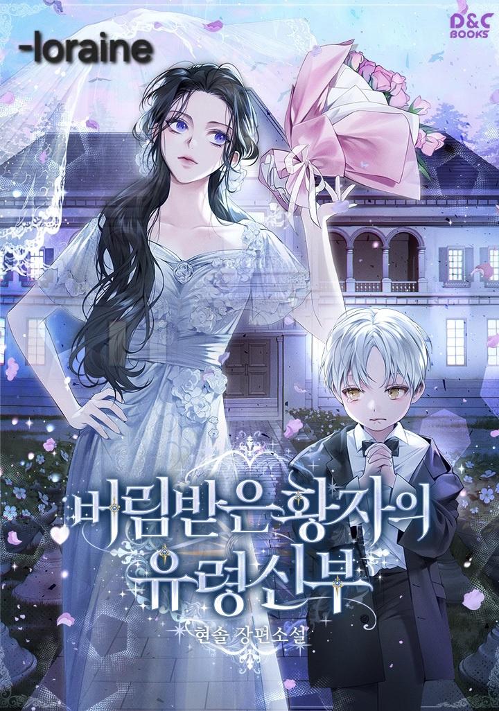 The Abandoned Prince