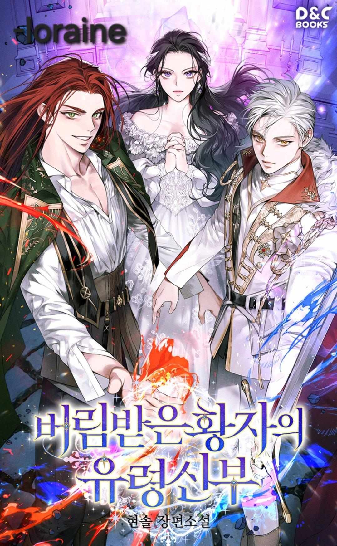 The Abandoned Prince