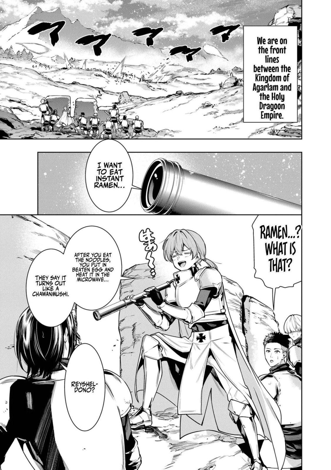 The Abandoned Prince Treats an Enemy Soldier on the Frontline, but It Turns Out She’s the Seventh Princess Chapter 1 page 5 - 