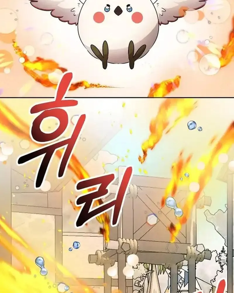 The Abandoned Princess Rebels Chapter 11 page 73 - 