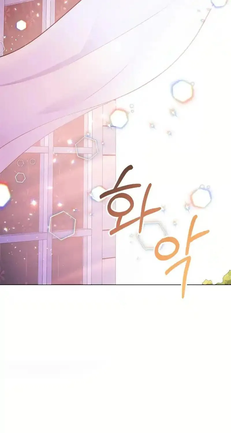 The Abandoned Princess Rebels Chapter 2 page 112 - 