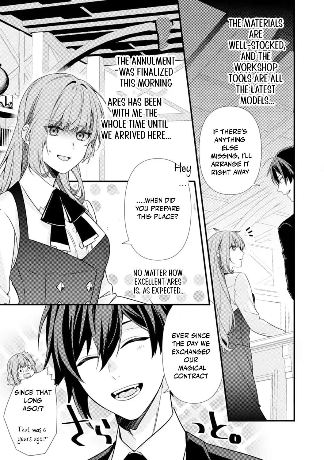 The Abandoned Queen - Luckily, My Divorce was Finalized. Once I Left, I Found the Crown Prince of Dragonia Waiting for Me Chapter 3 page 51 - 