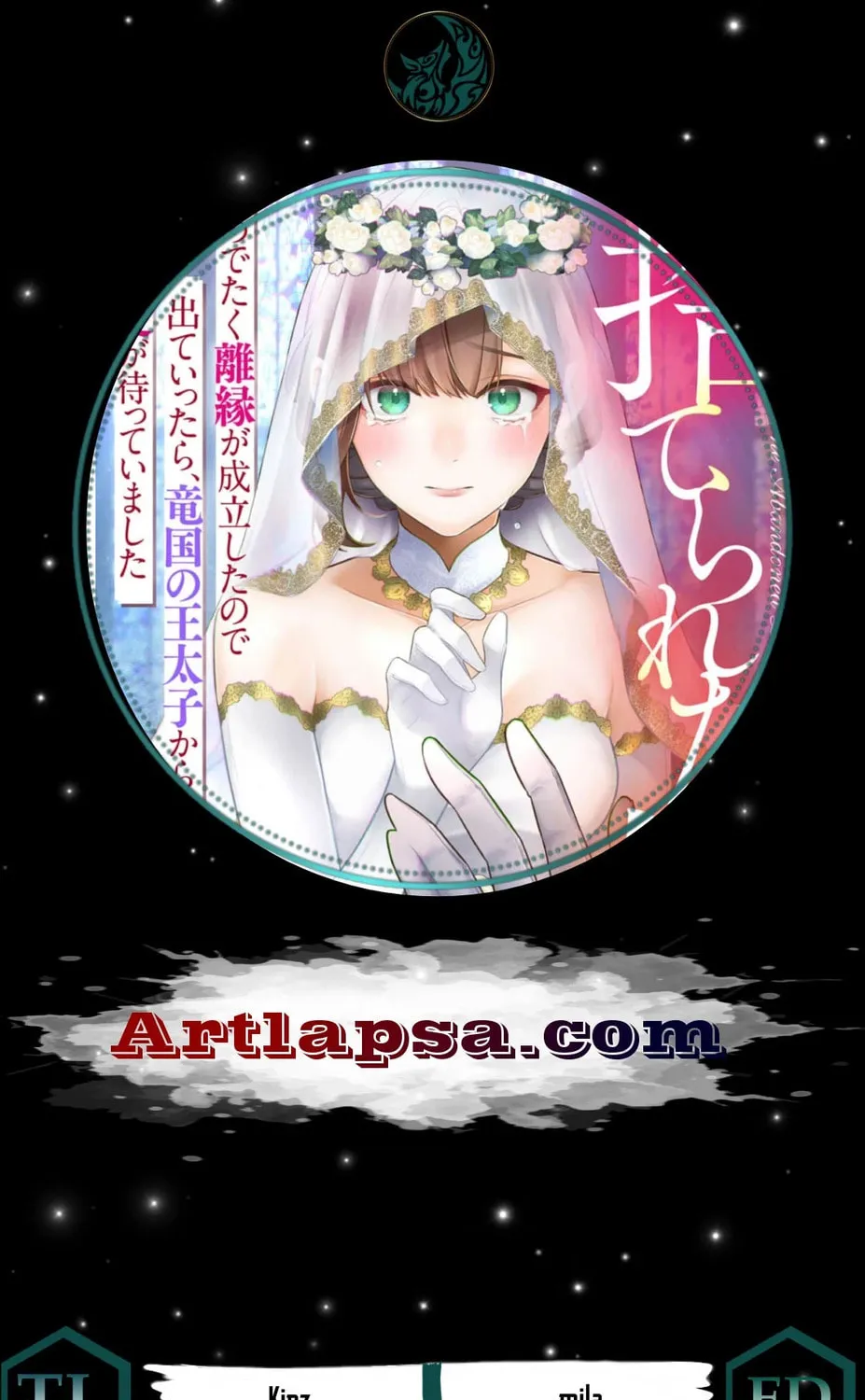 The Abandoned Queen - Luckily, My Divorce was Finalized. Once I Left, I Found the Crown Prince of Dragonia Waiting for Me Chapter 4 page 1 - 