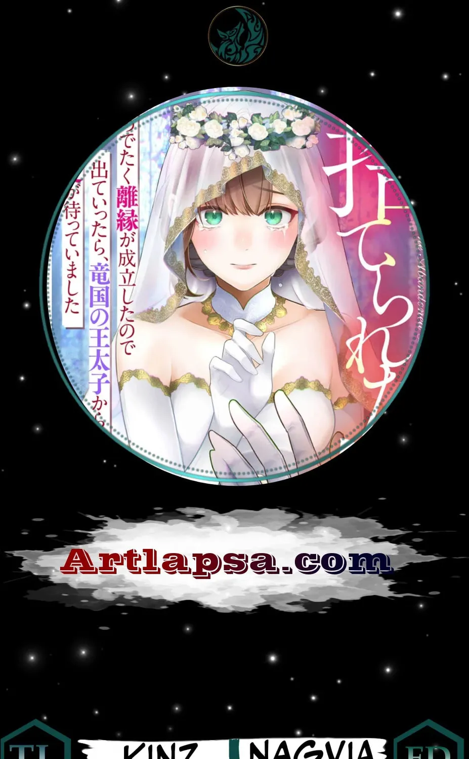 The Abandoned Queen - Luckily, My Divorce was Finalized. Once I Left, I Found the Crown Prince of Dragonia Waiting for Me Chapter 5 page 1 - 